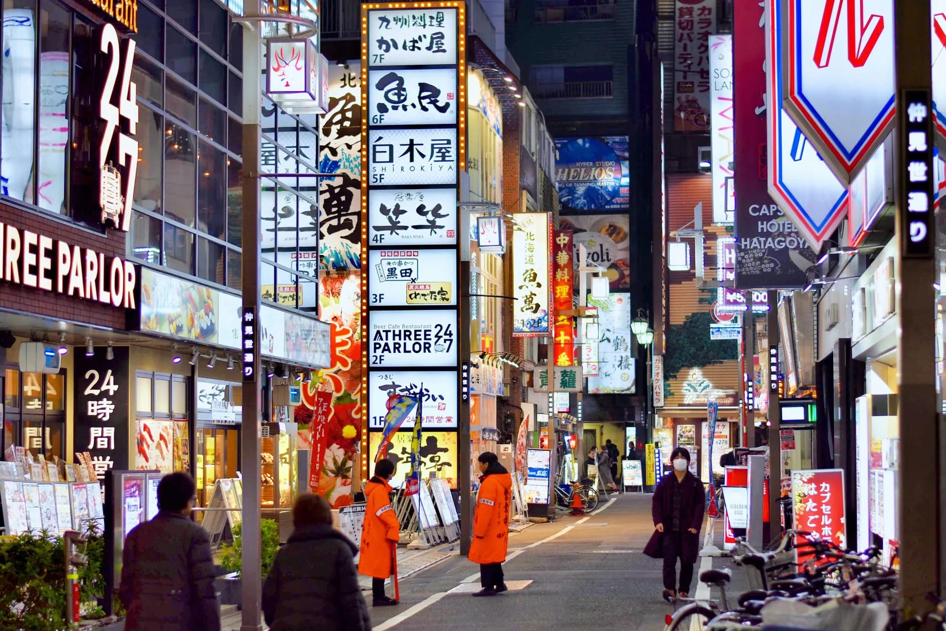 Nakano-ku Area Guide