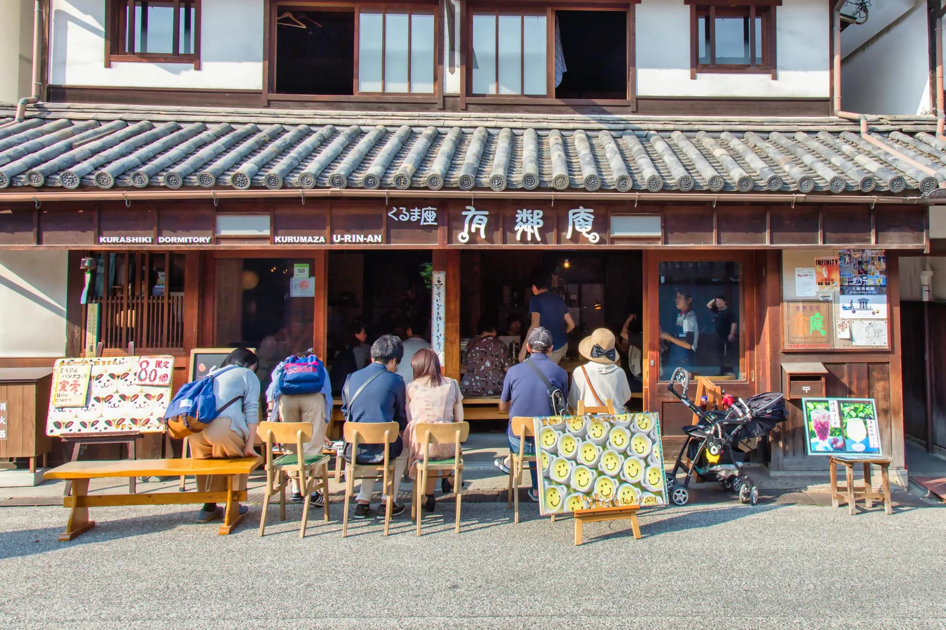Katsushika-ku Area Guide