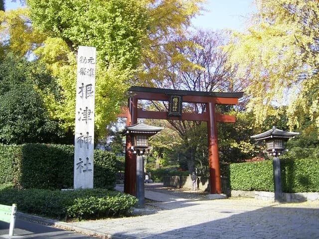Nezu Area Guide