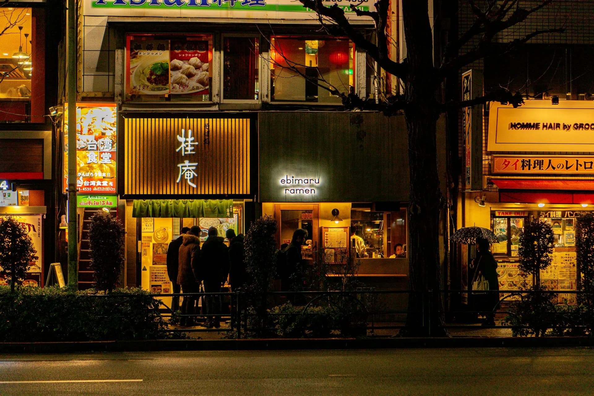 Itabashi-ku Area Guide