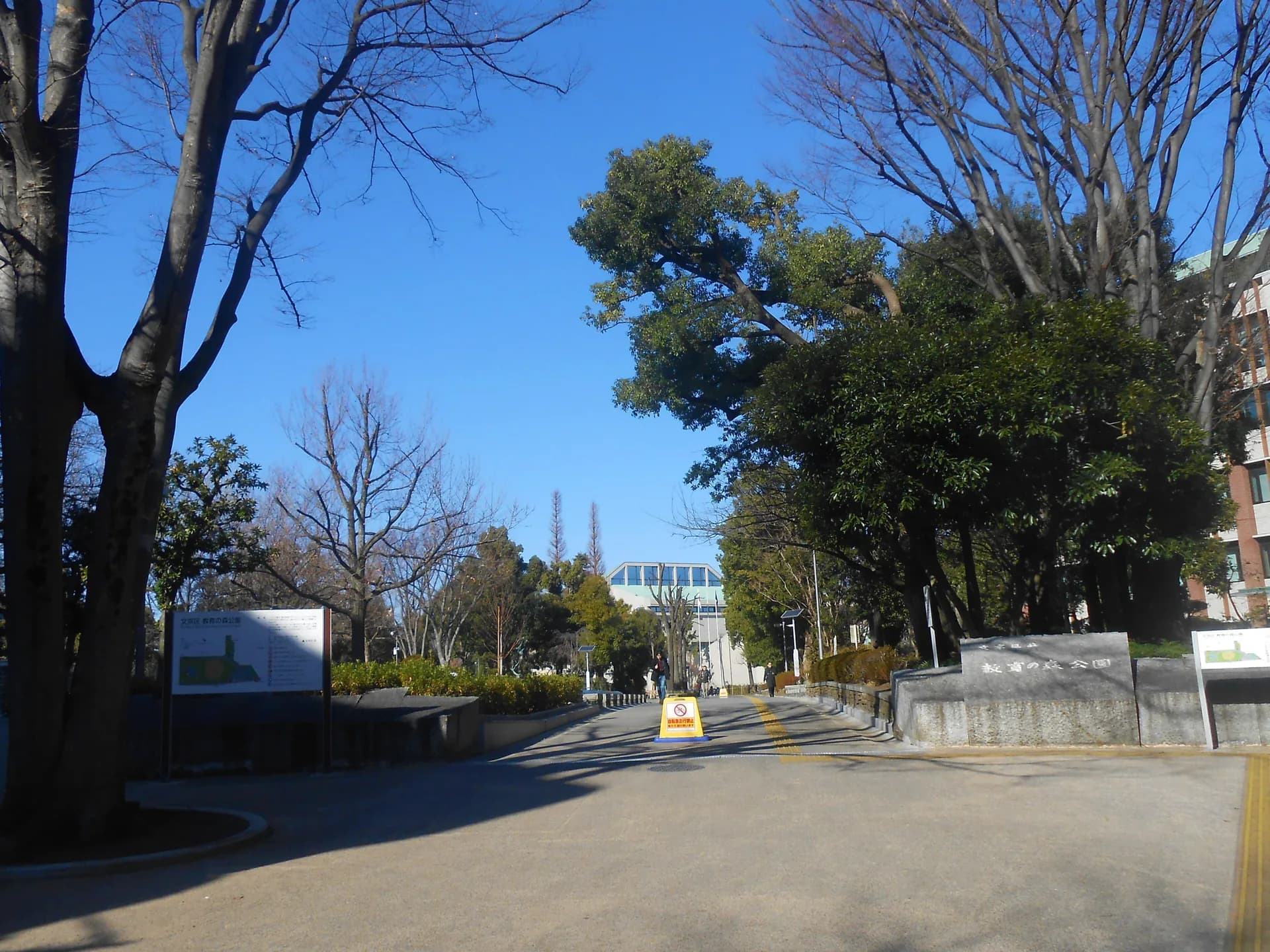 Ōtsuka (Bunkyō) Area Guide