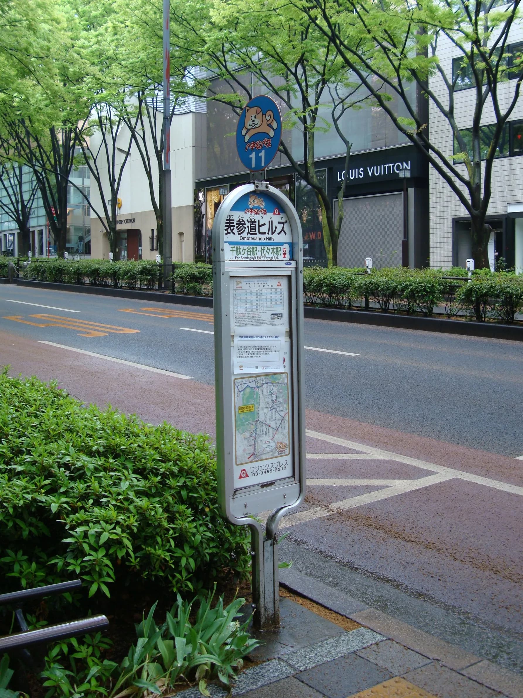 Omotesandō Area Guide